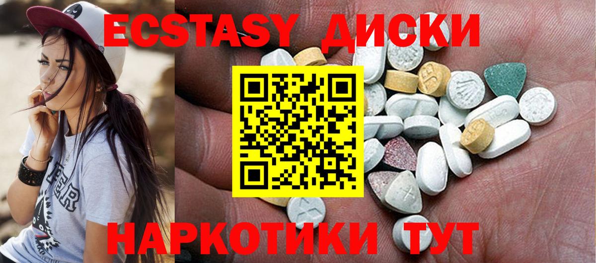Шелехов  блэк спрут ссылка  Вход с VPN  Ecstasy 250 мг  Экстази 280мг  даркнет сайт 