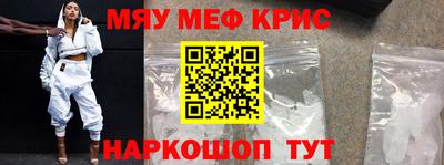 мефедрон VHQ Моздок