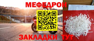 мефедрон VHQ Моздок