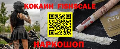 мефедрон VHQ Моздок