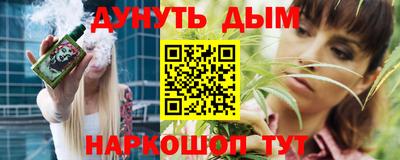 дживик Можайск