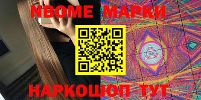 мефедрон VHQ Моздок