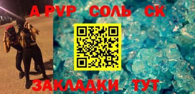 дживик Можайск
