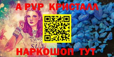 мефедрон VHQ Моздок