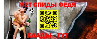 мефедрон VHQ Моздок