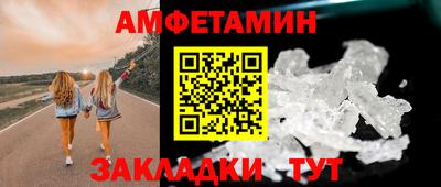 дживик Можайск