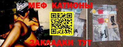 мефедрон VHQ Моздок