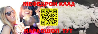 дживик Можайск