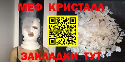 мефедрон VHQ Моздок