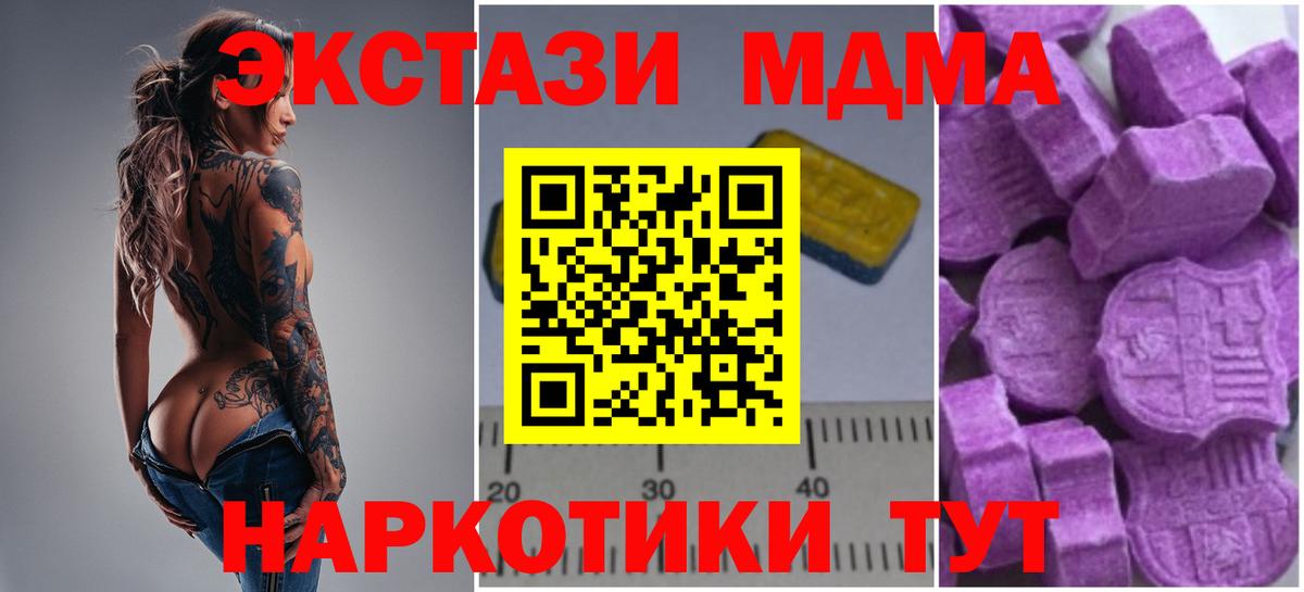 МДМА VHQ Шелехов