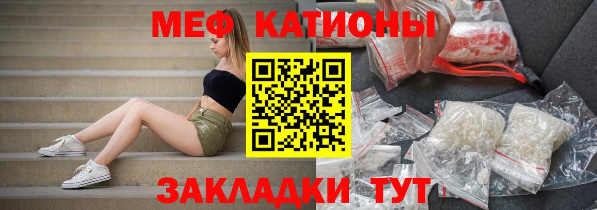 Шелехов  Мефедрон мука  Меф  Вход с VPN  Мефедрон VHQ 