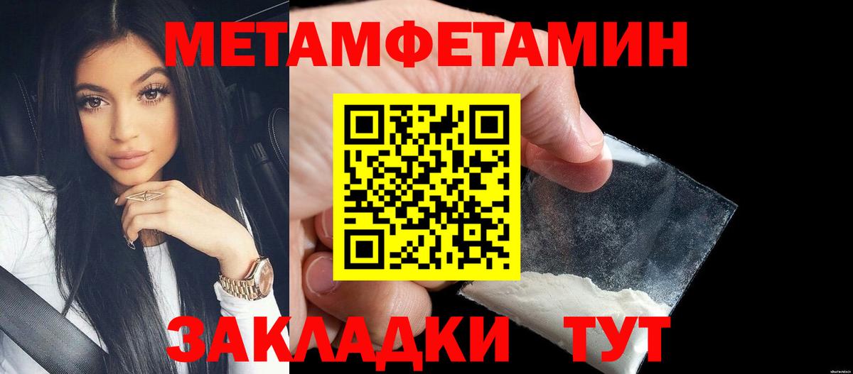 Шелехов  Первитин винт  Вход с VPN 