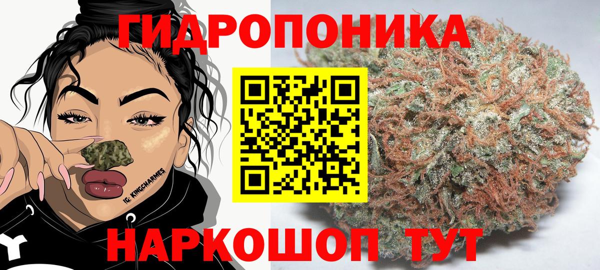 Бошки Шишки гибрид  Каннабис THC 21%  Конопля план  Шишки марихуана LSD WEED  Вход с VPN  Шелехов 